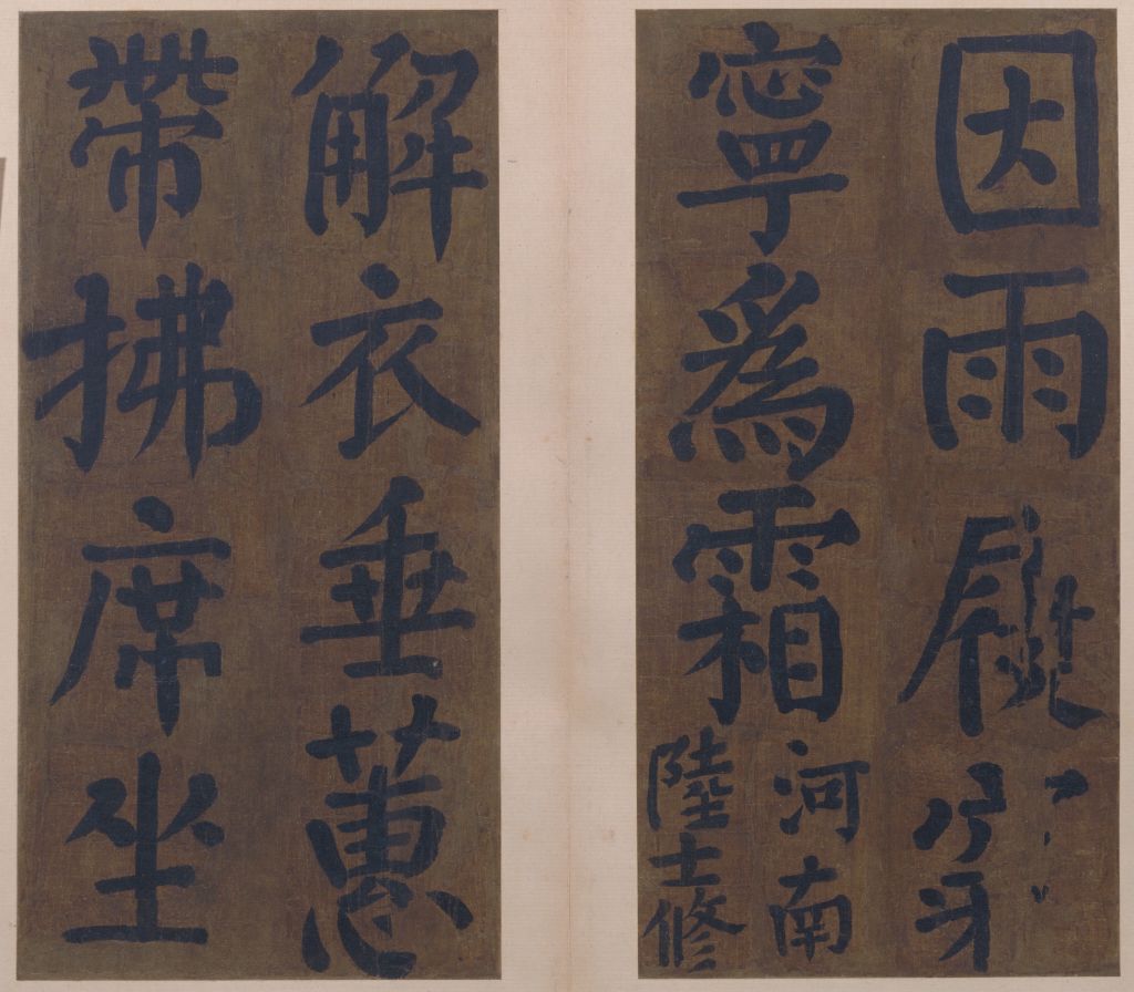 图片[9]-Yan Zhenqing’s regular script Zhushan Hall couplet-China Archive